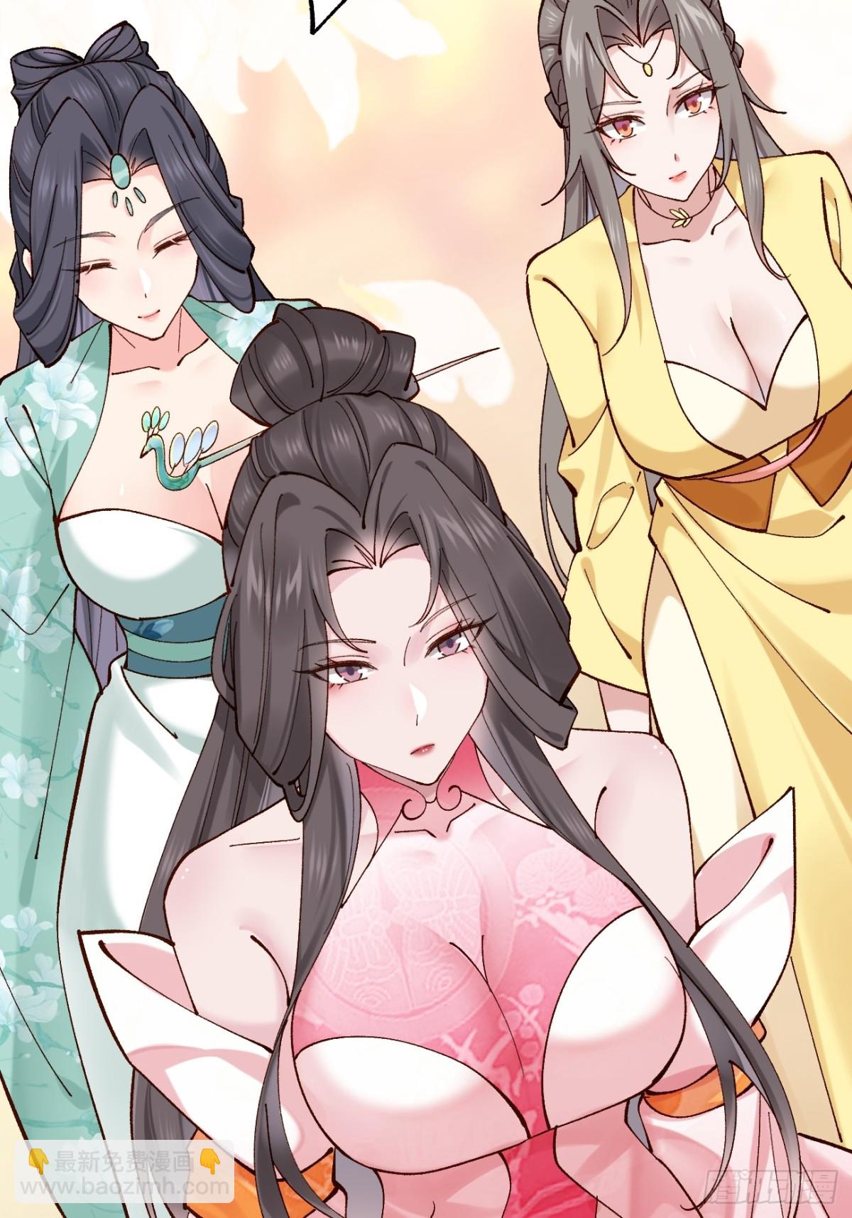 160 大幽，还有高手(1/2)-第161话