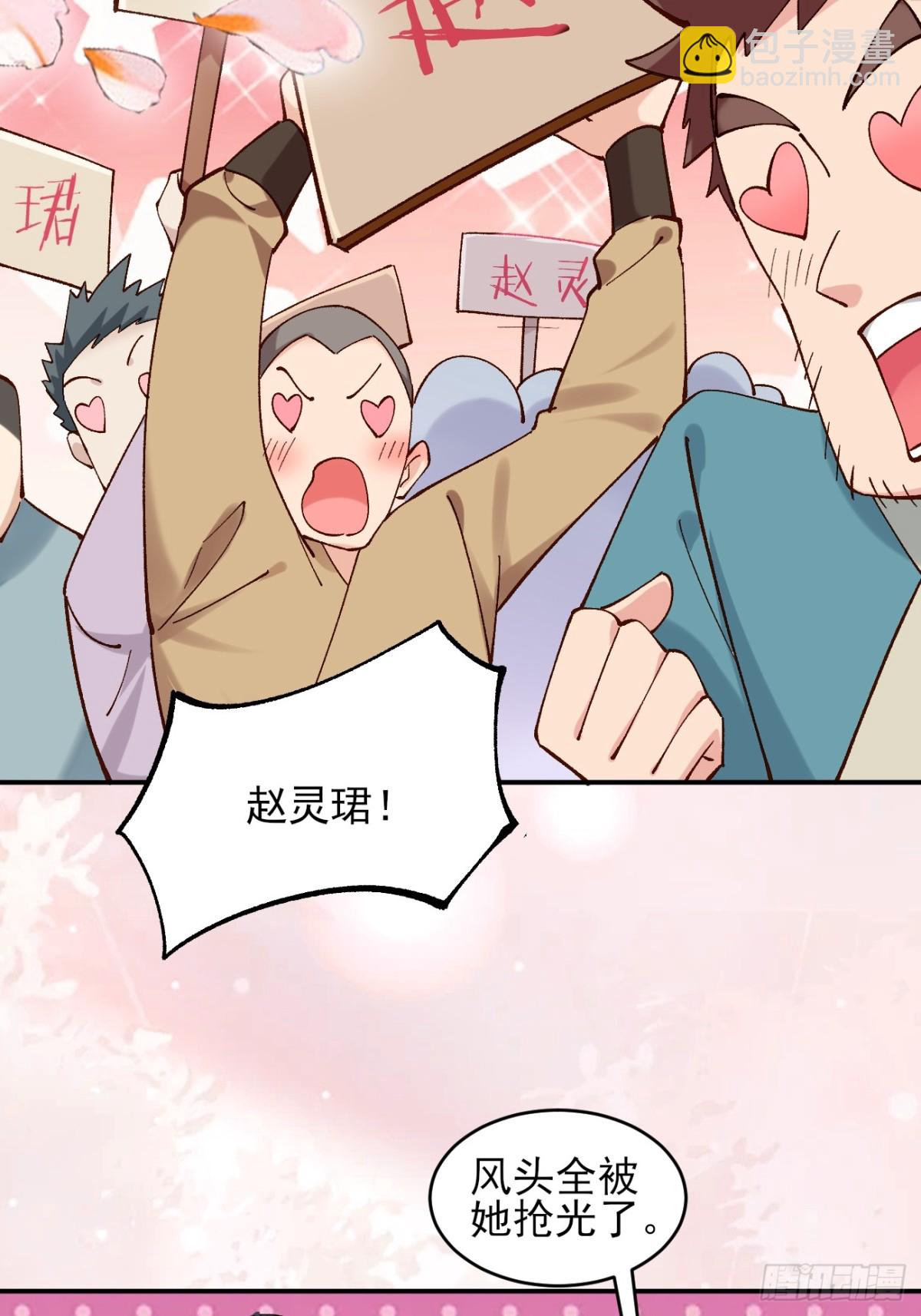 160 大幽，还有高手(1/2)-第161话