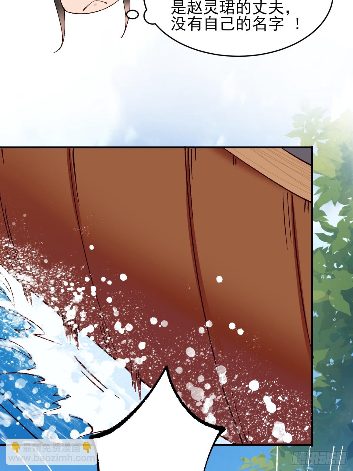 160 大幽，还有高手(1/2)-第161话