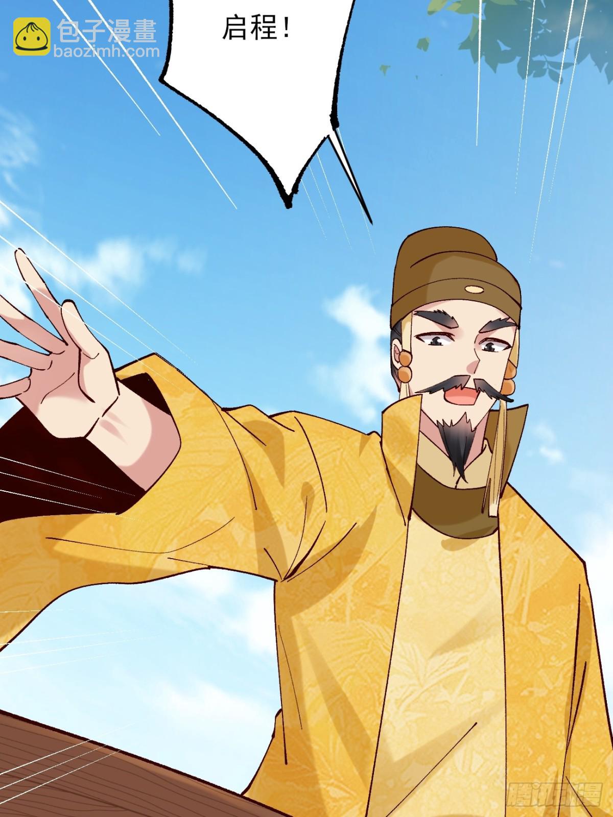 160 大幽，还有高手(1/2)-第161话