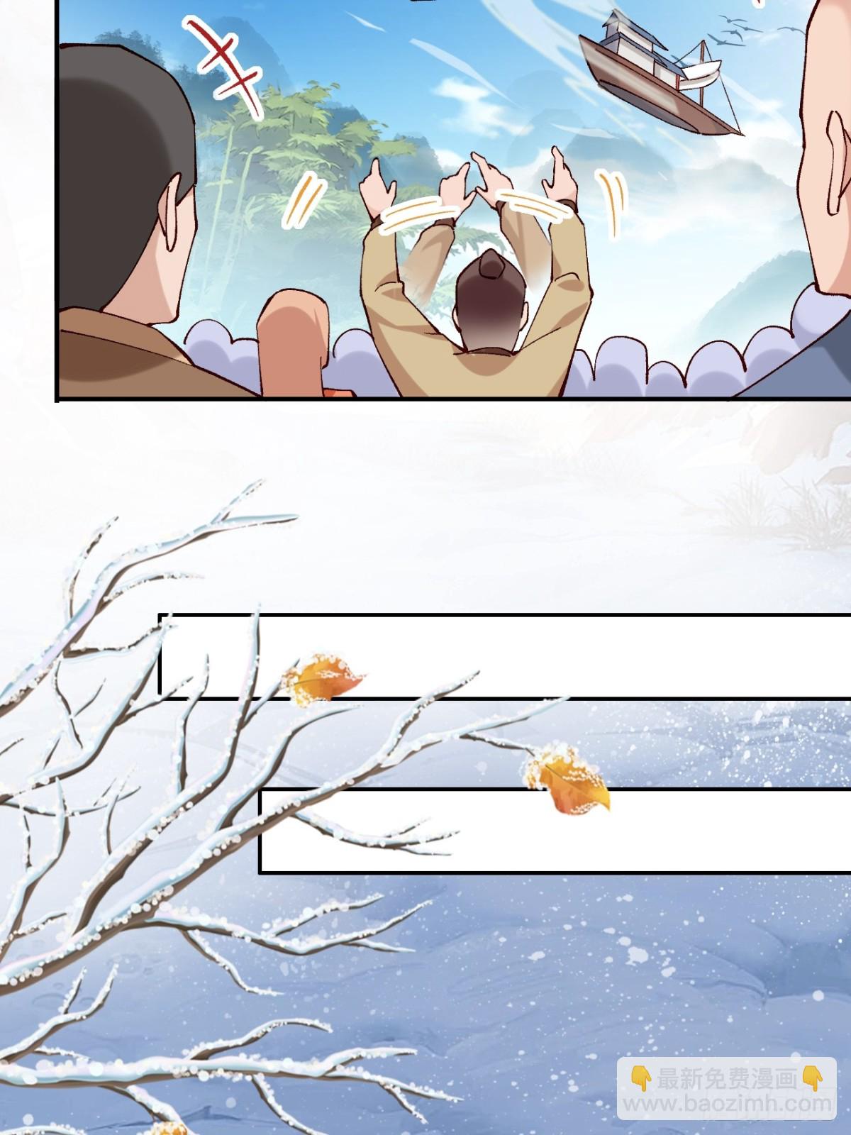 160 大幽，还有高手(1/2)-第161话