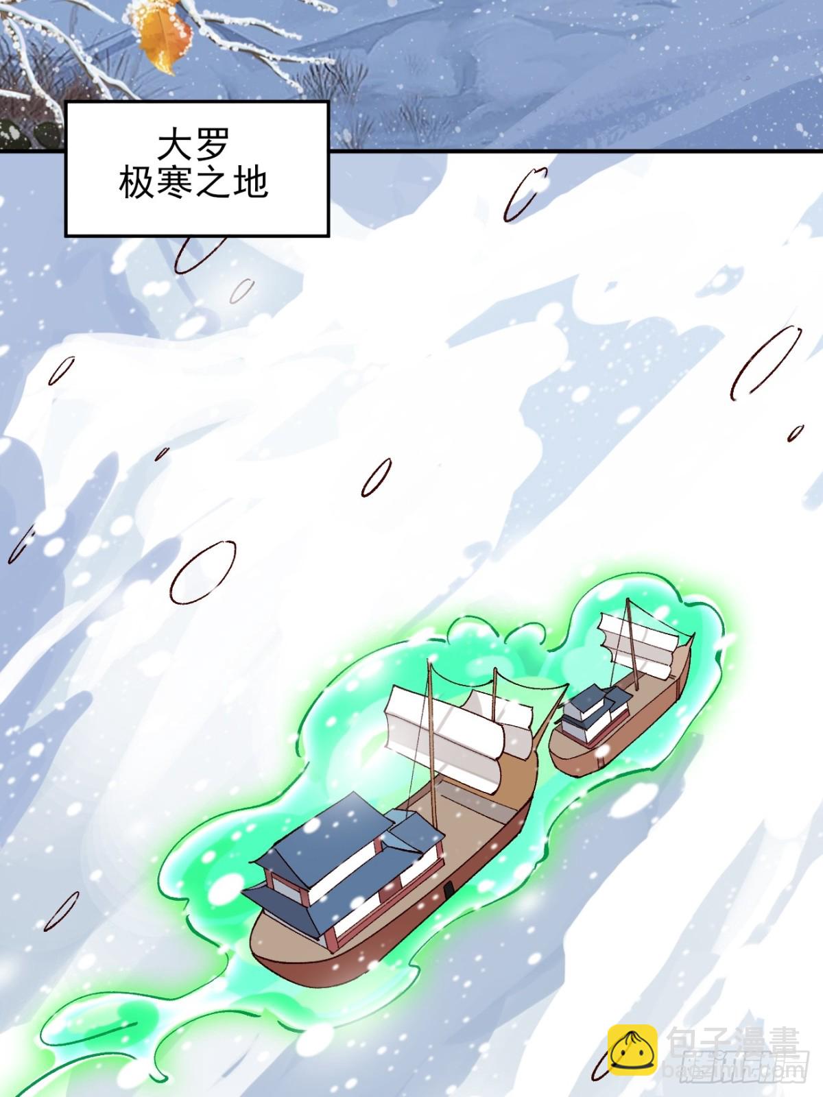 160 大幽，还有高手(1/2)-第161话