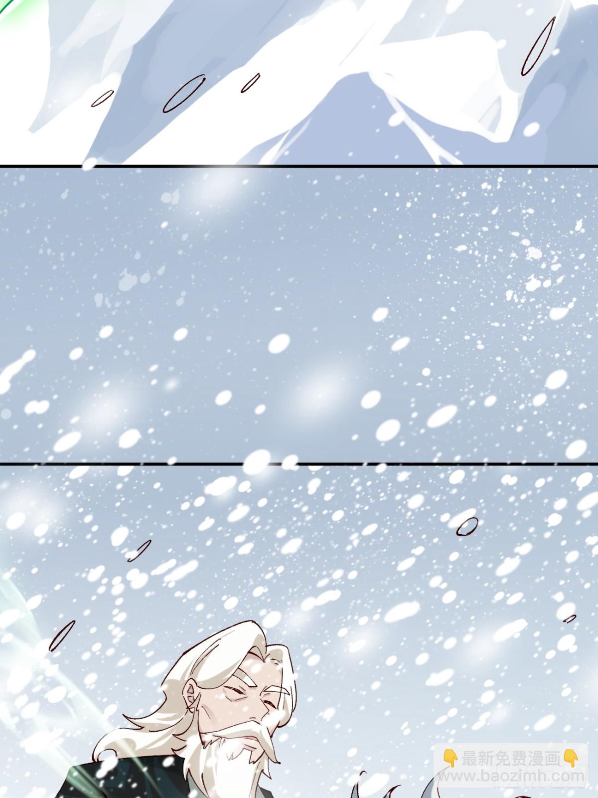 160 大幽，还有高手(1/2)-第161话