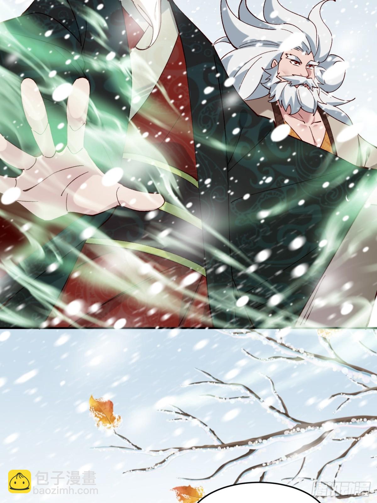 160 大幽，还有高手(1/2)-第161话