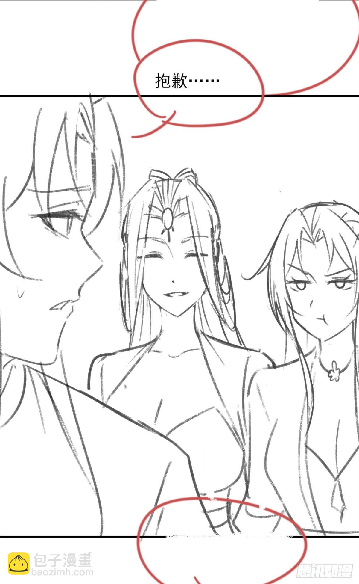 160 大幽，还有高手(1/2)-第161话