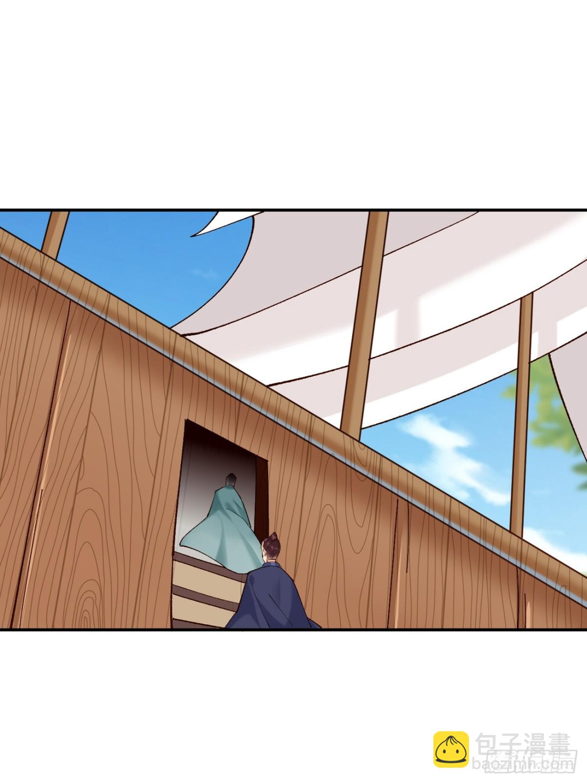 160 大幽，还有高手(1/2)-第161话