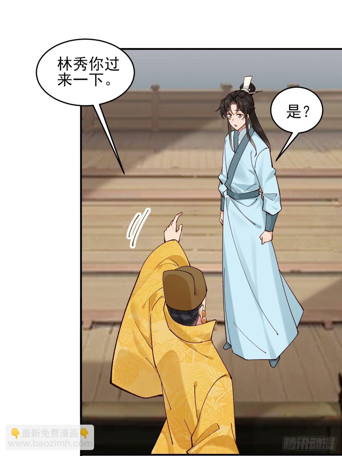 160 大幽，还有高手(1/2)-第161话