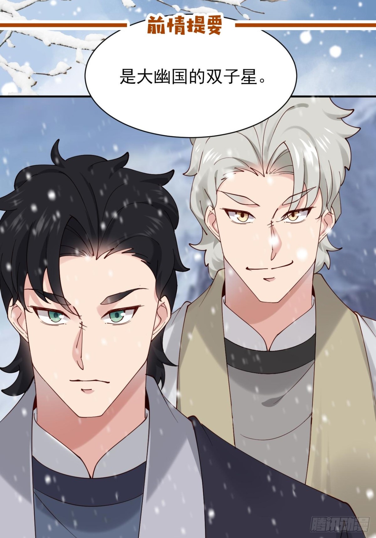 162 宴会上的大礼-第163话