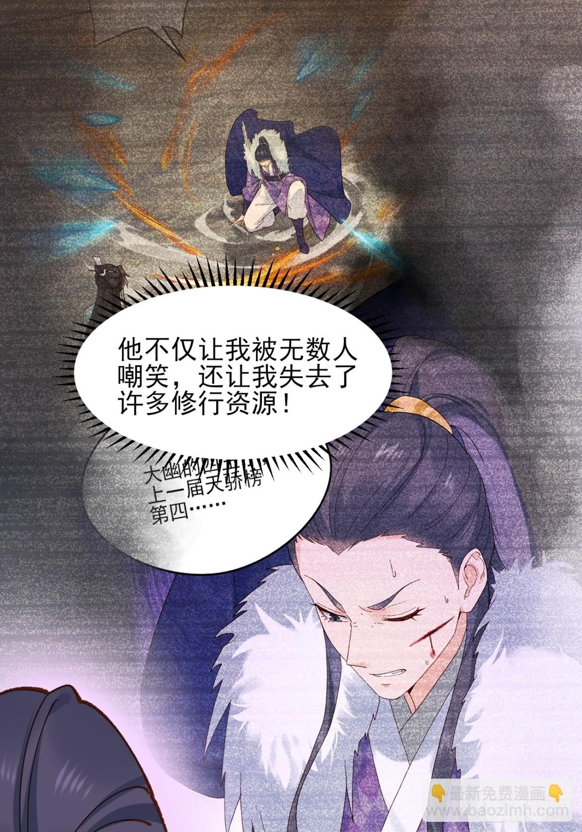 162 宴会上的大礼-第163话