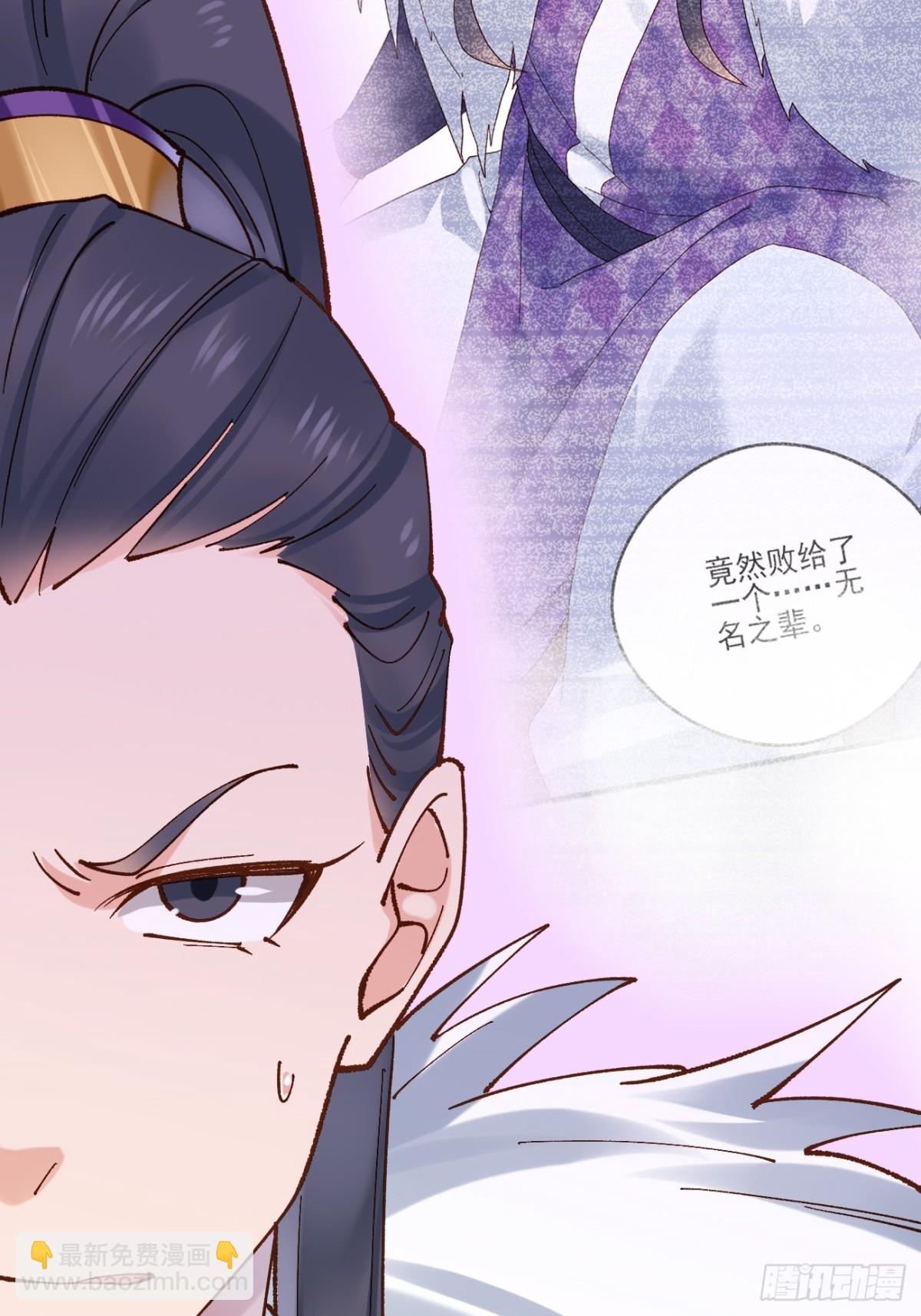 162 宴会上的大礼-第163话