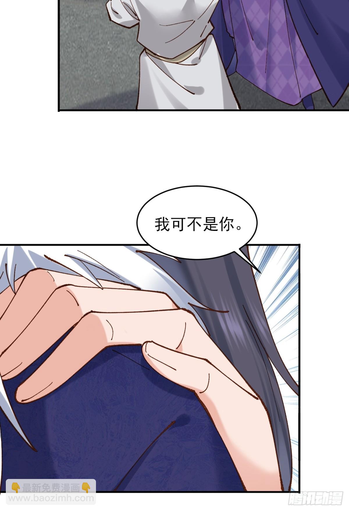 162 宴会上的大礼-第163话