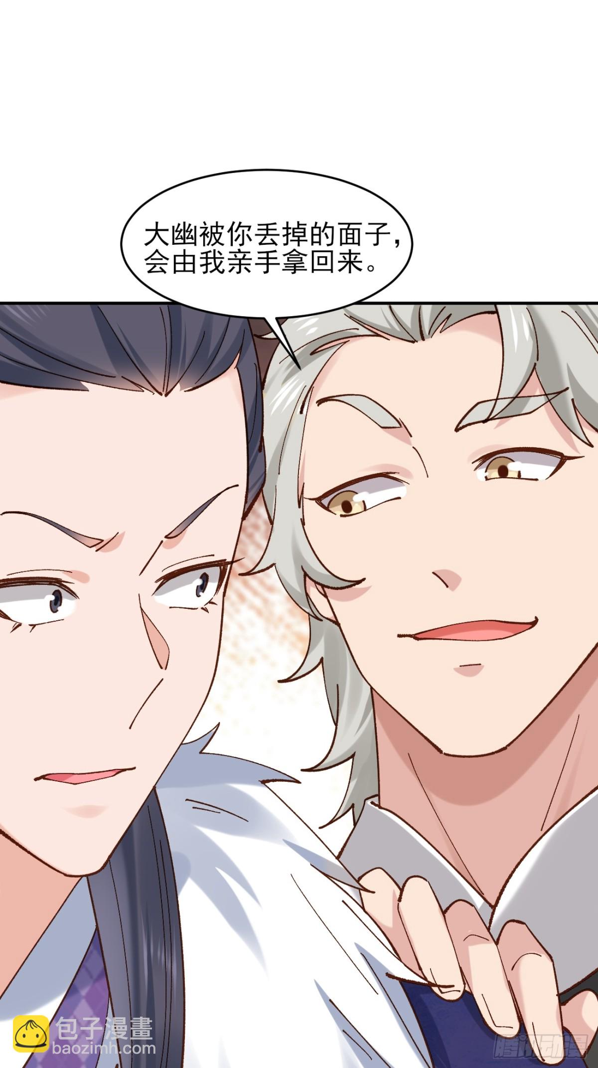 162 宴会上的大礼-第163话