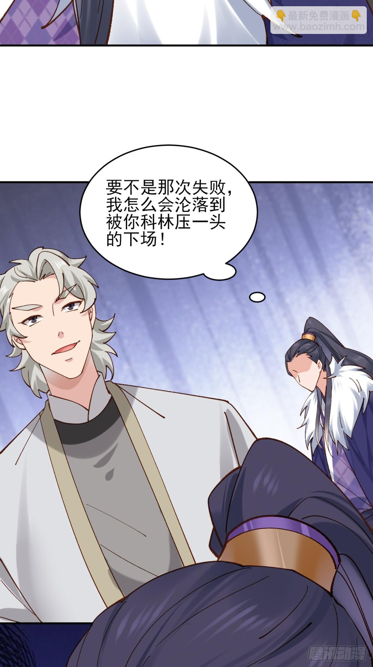 162 宴会上的大礼-第163话