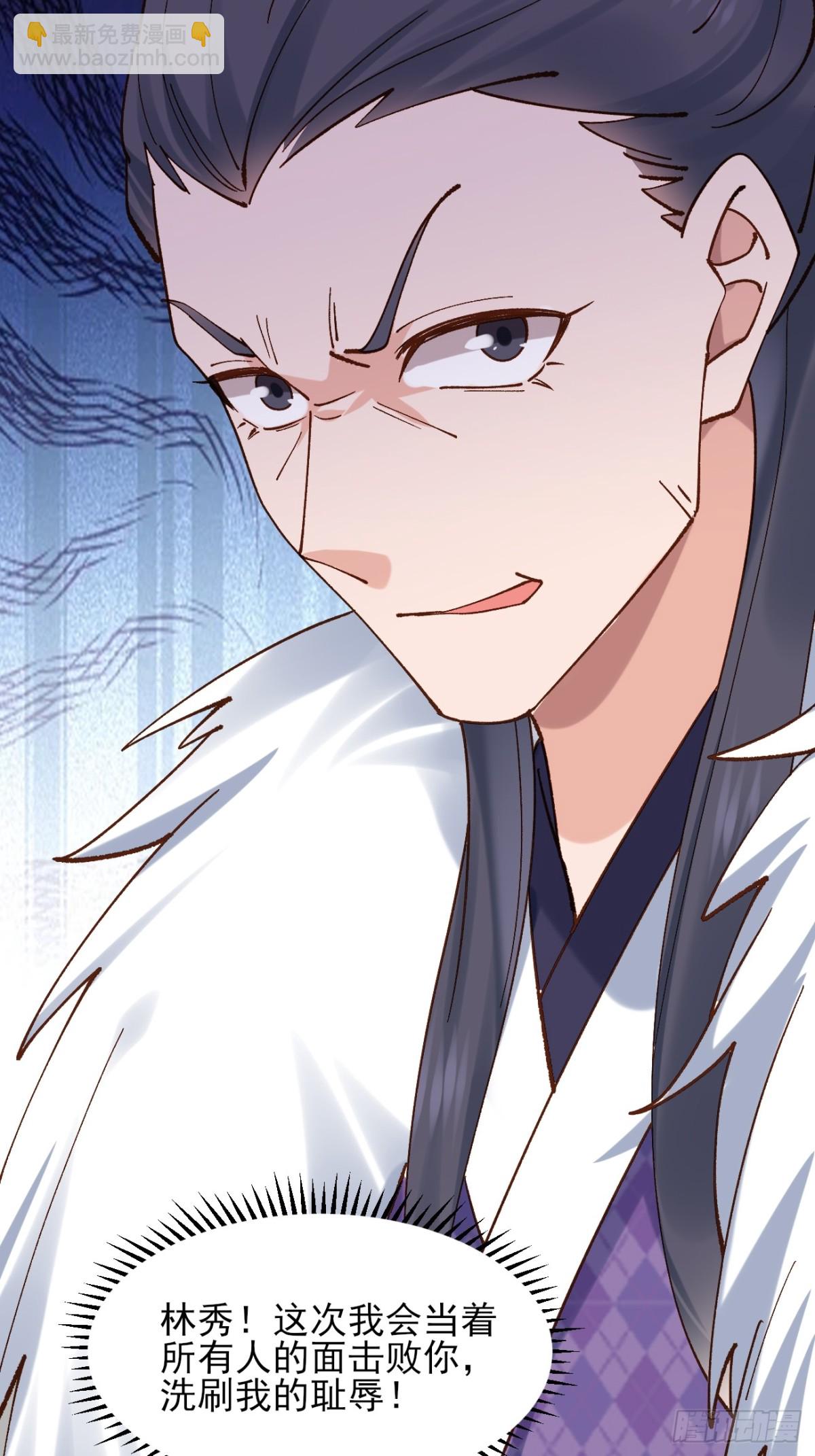 162 宴会上的大礼-第163话