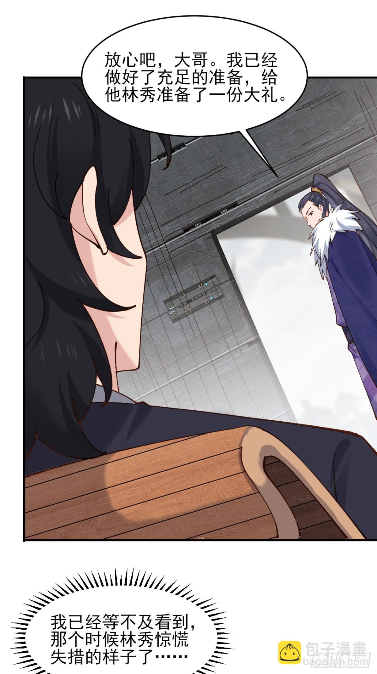 162 宴会上的大礼-第163话