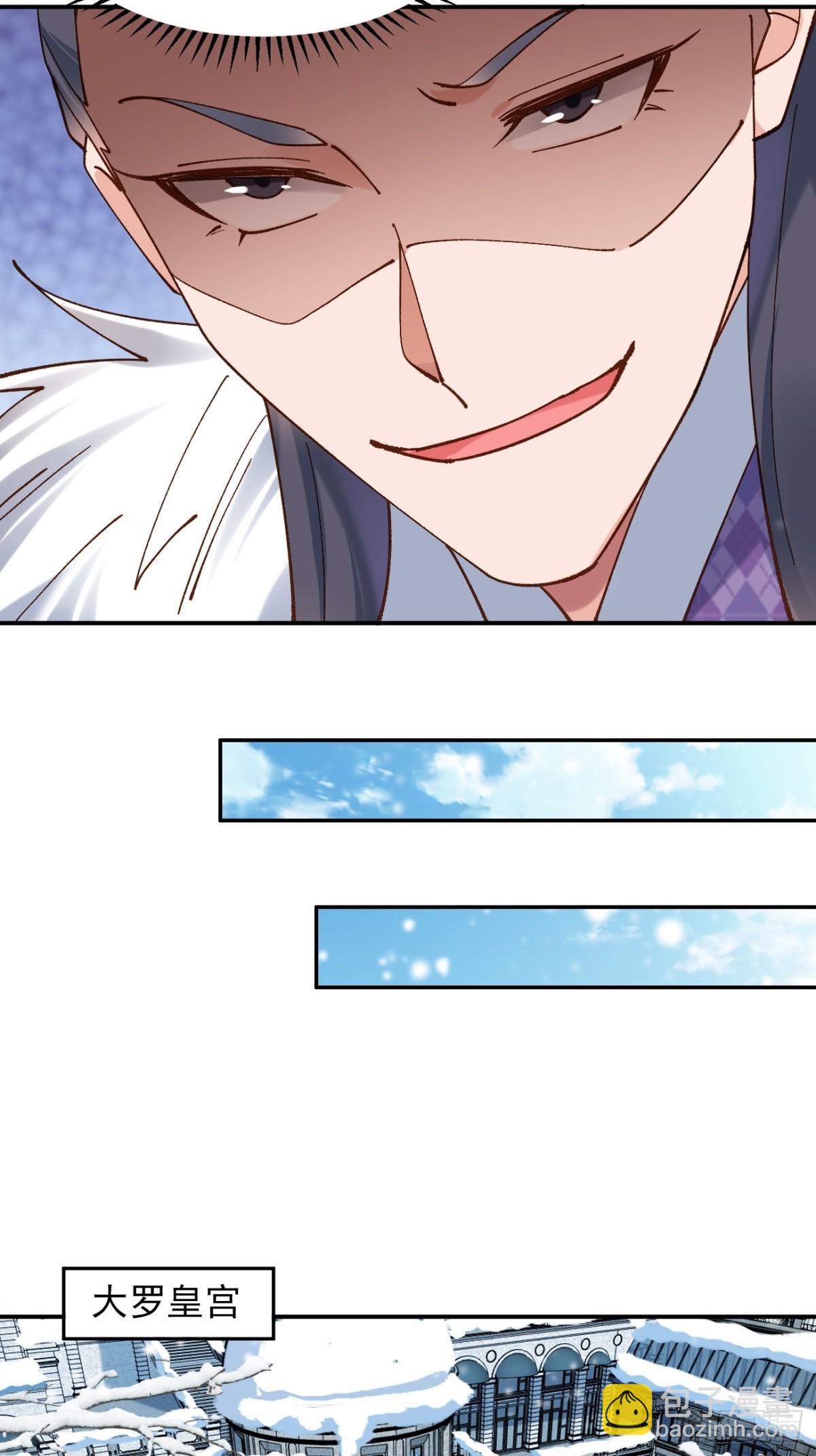 162 宴会上的大礼-第163话