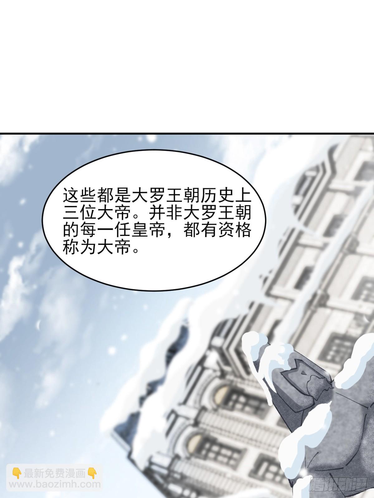 162 宴会上的大礼-第163话