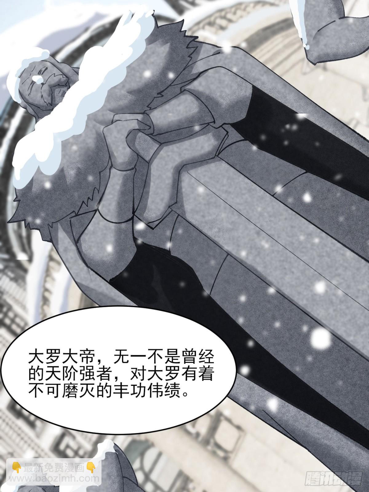 162 宴会上的大礼-第163话