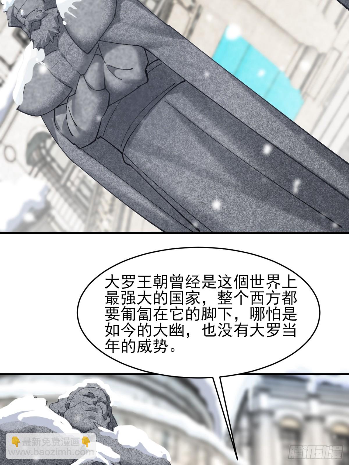 162 宴会上的大礼-第163话