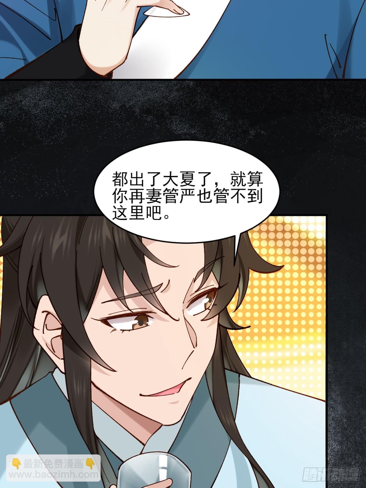 162 宴会上的大礼-第163话