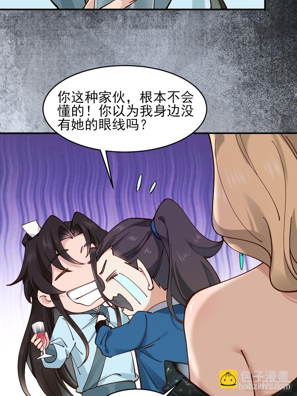 162 宴会上的大礼-第163话