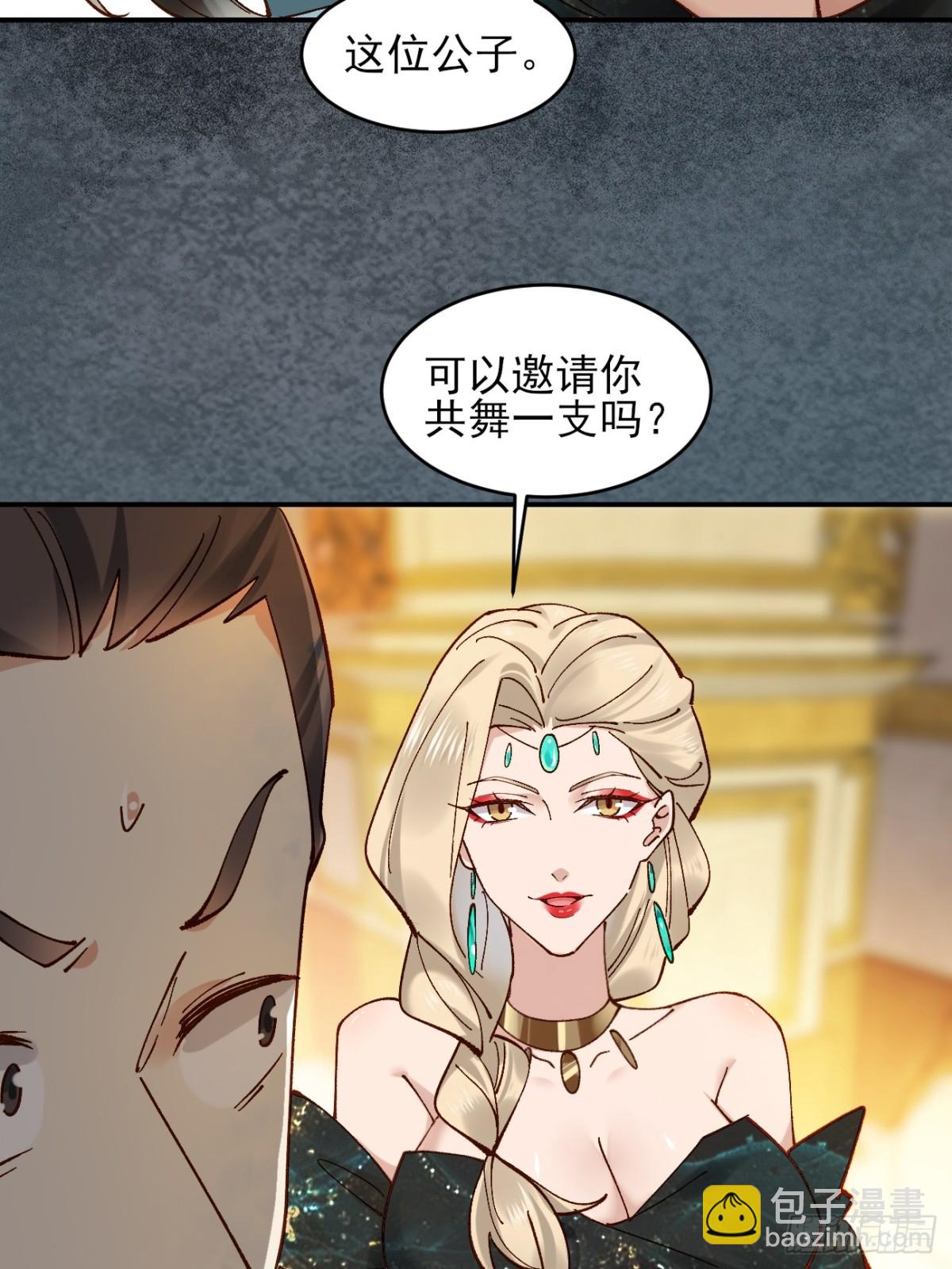 162 宴会上的大礼-第163话