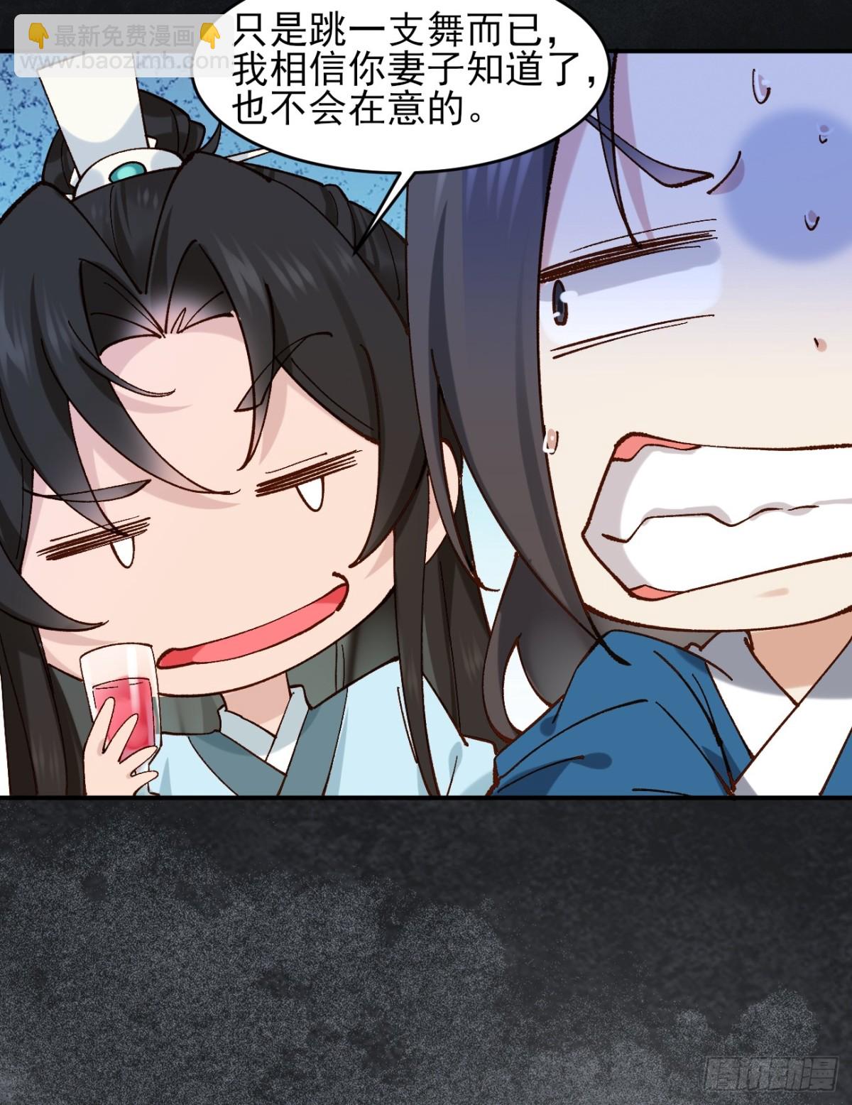 162 宴会上的大礼-第163话