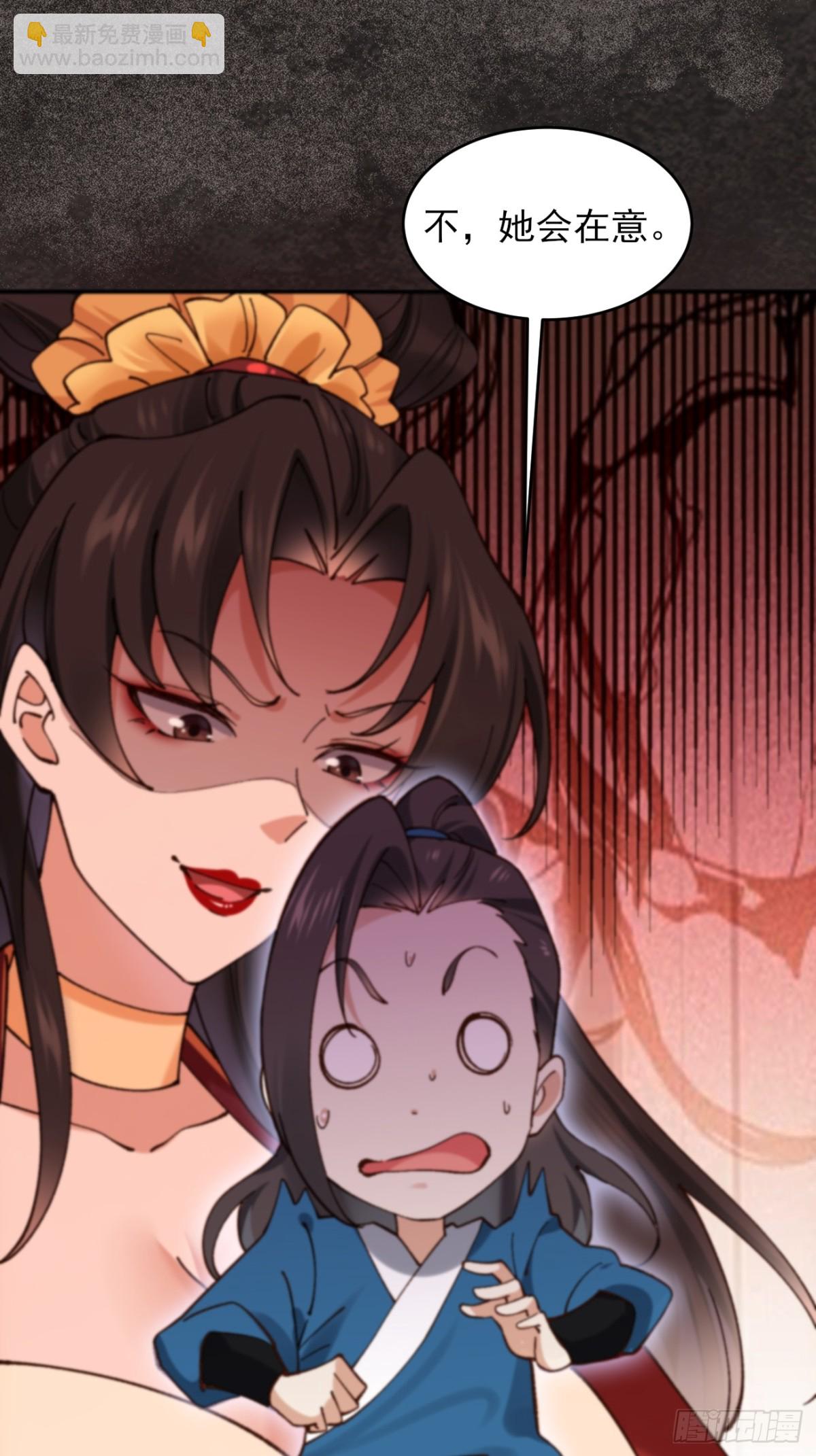 162 宴会上的大礼-第163话