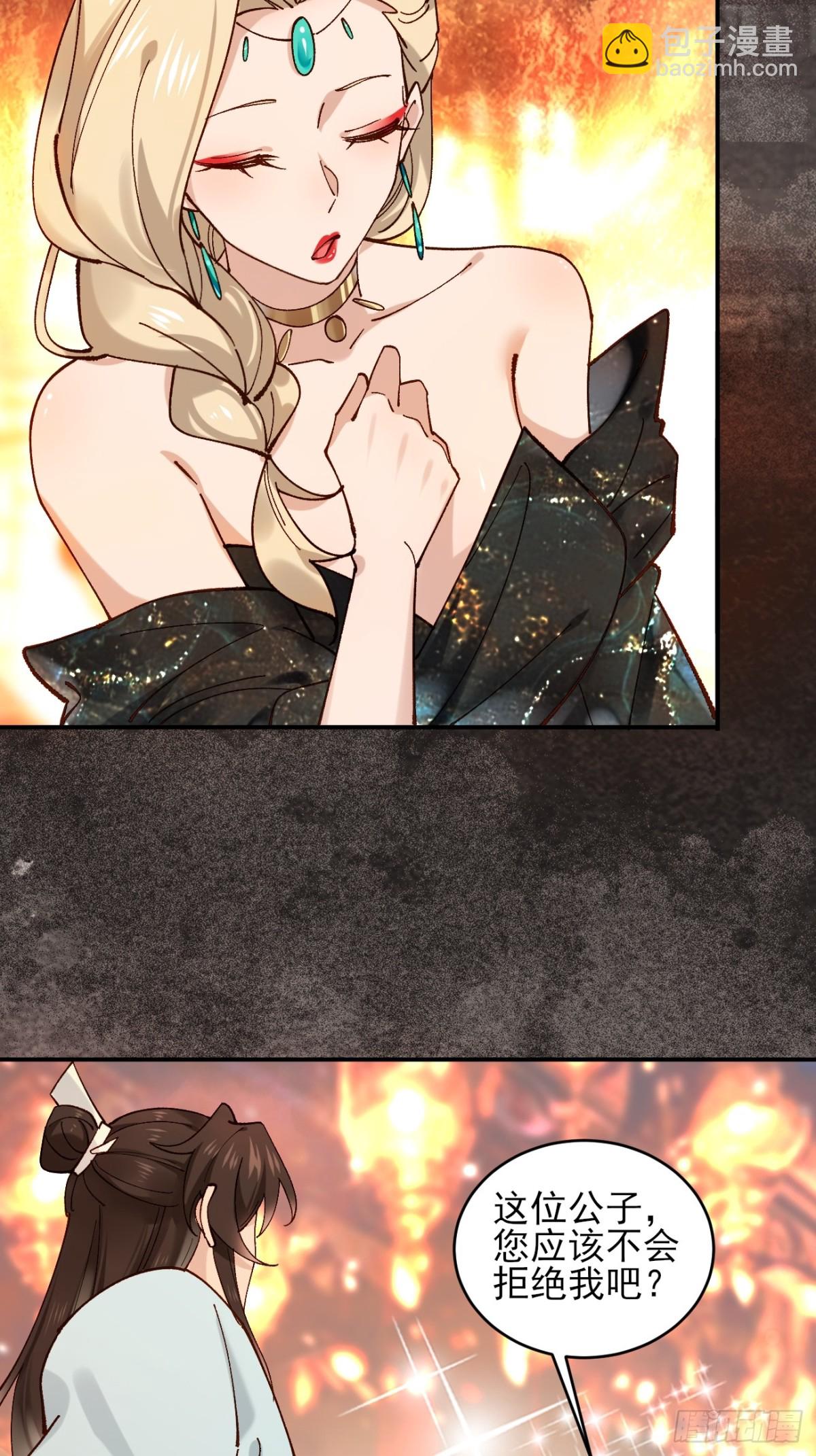 162 宴会上的大礼-第163话