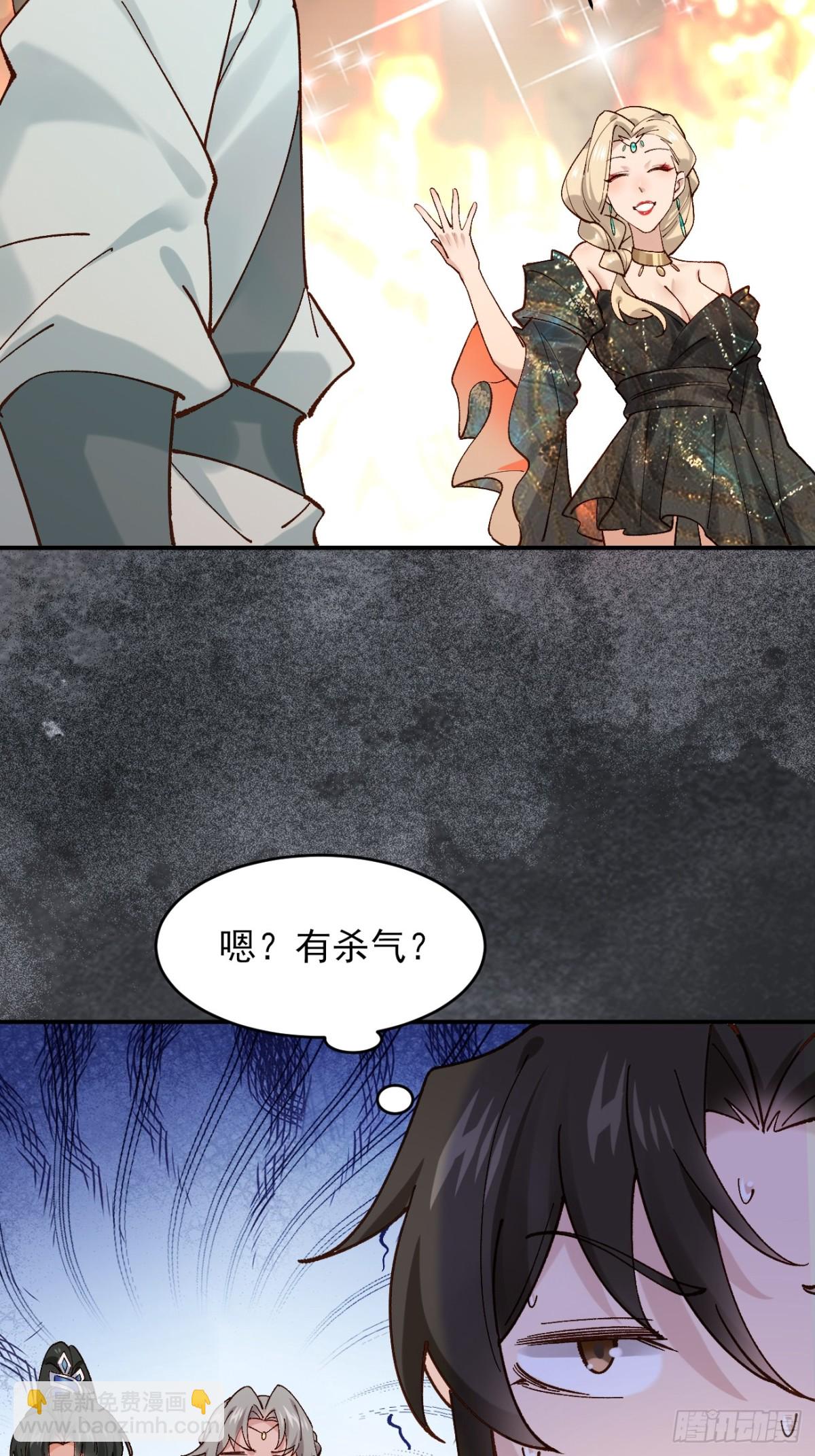 162 宴会上的大礼-第163话