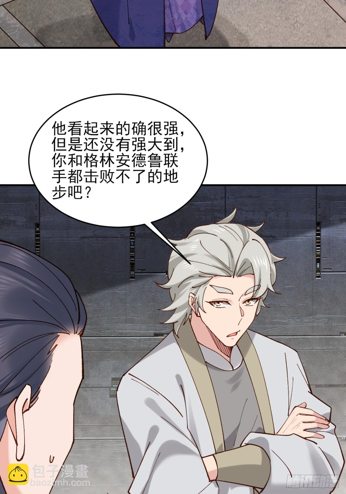 162 宴会上的大礼-第163话