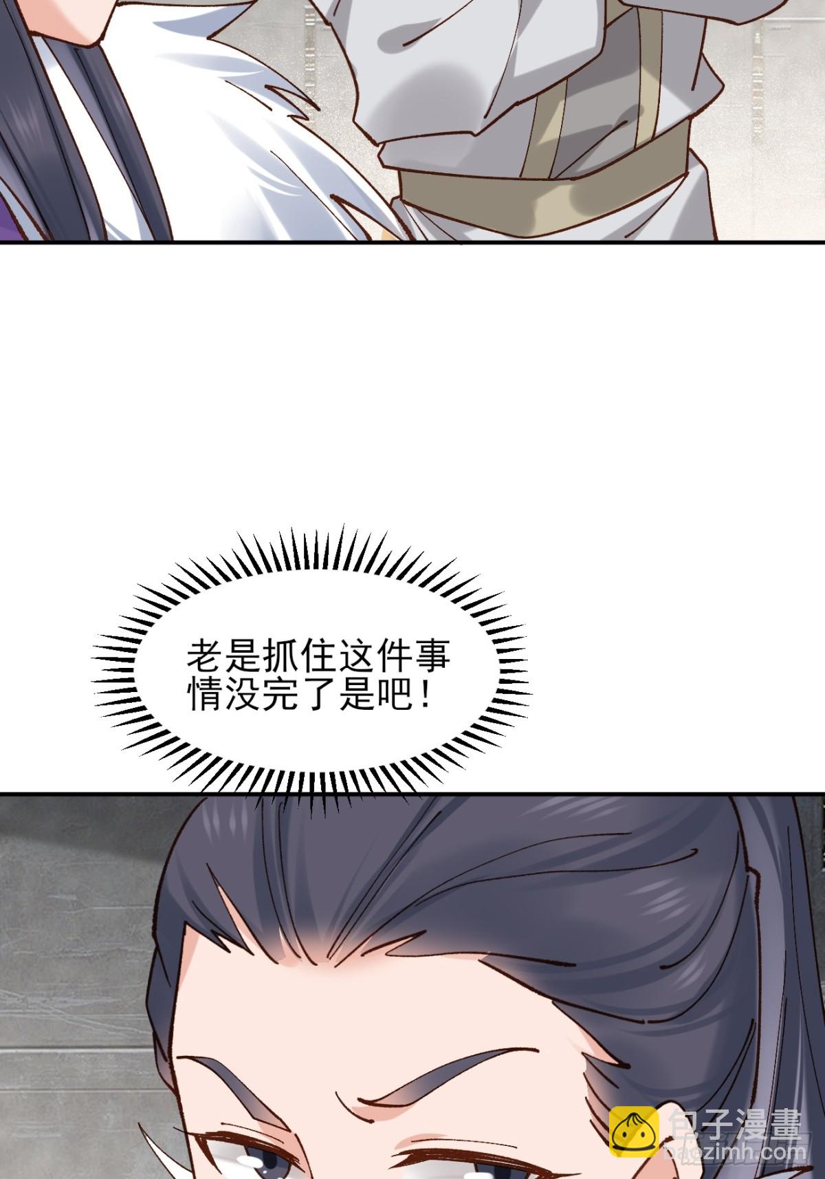 162 宴会上的大礼-第163话