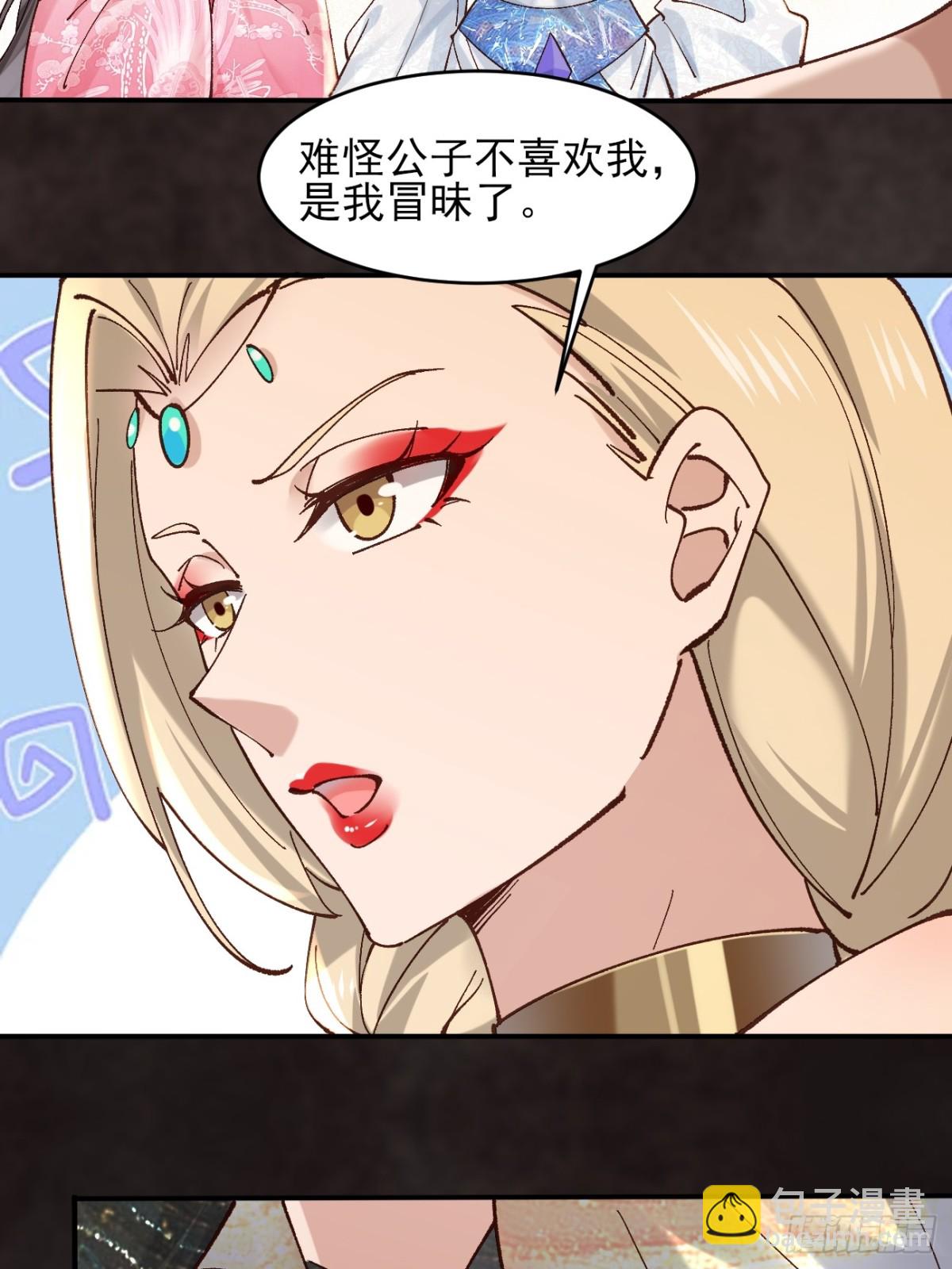 163 灵活多变的能力选择-第165话