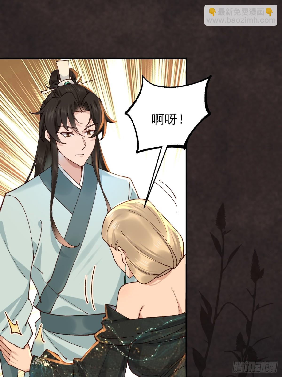 163 灵活多变的能力选择-第165话