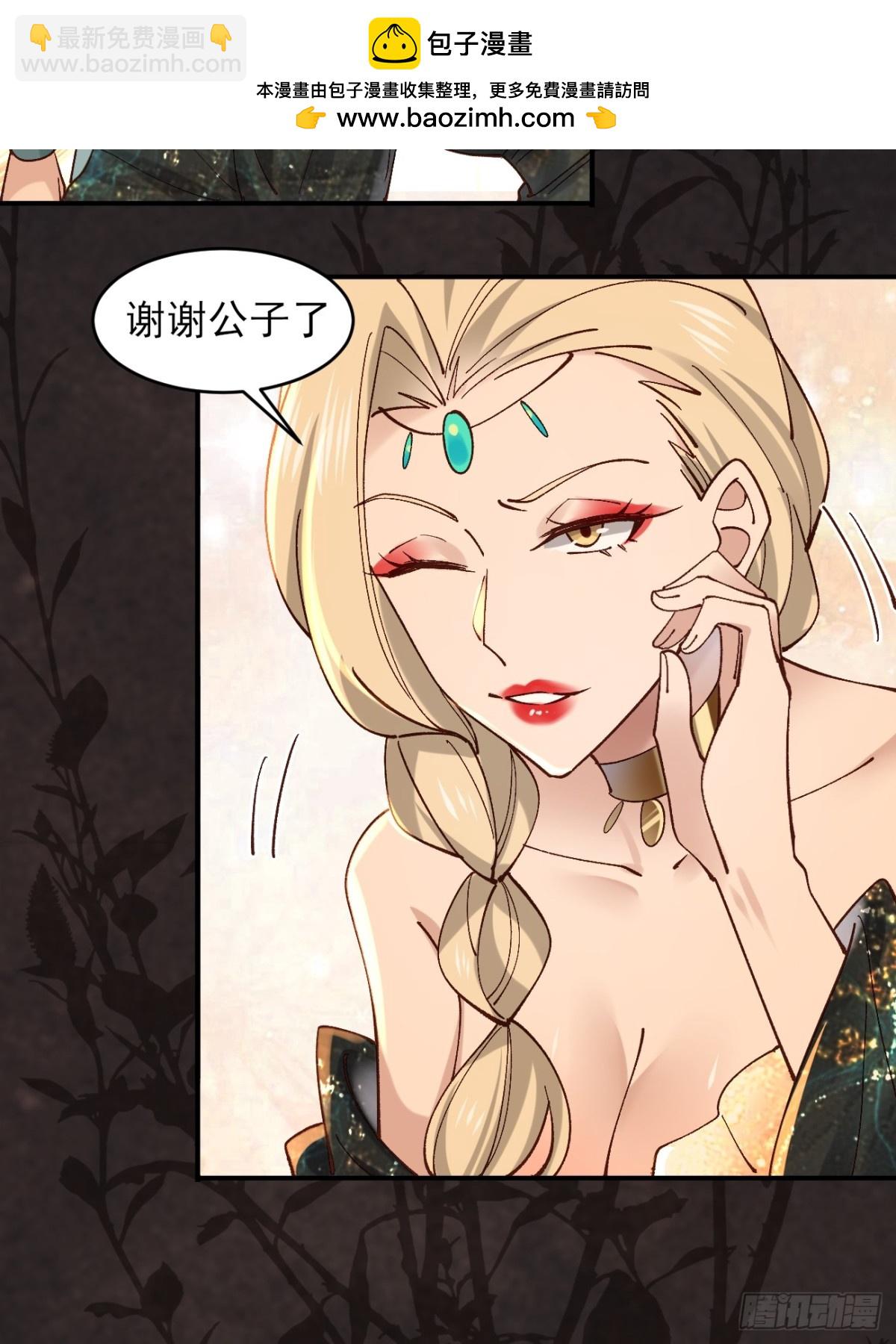 163 灵活多变的能力选择-第165话