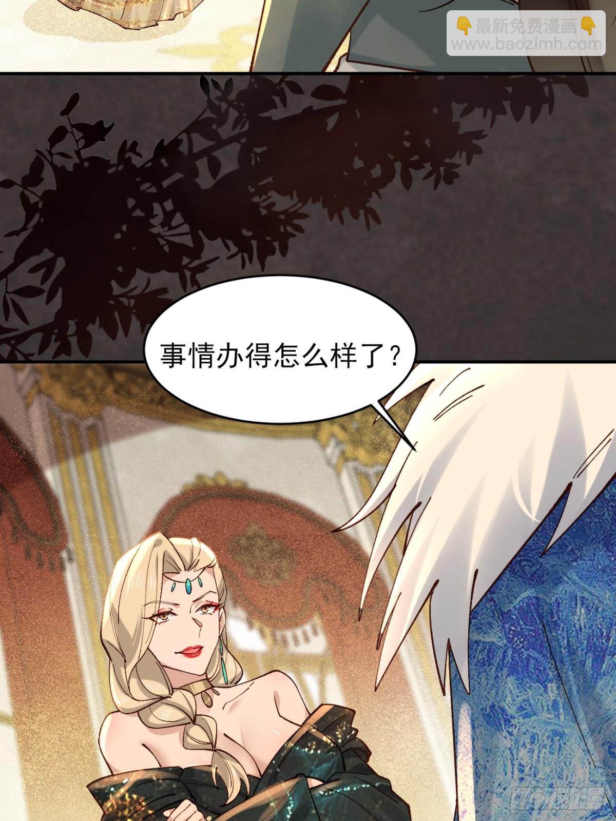 163 灵活多变的能力选择-第165话