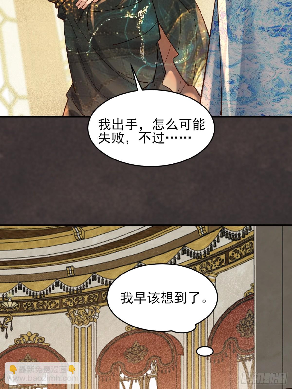 163 灵活多变的能力选择-第165话