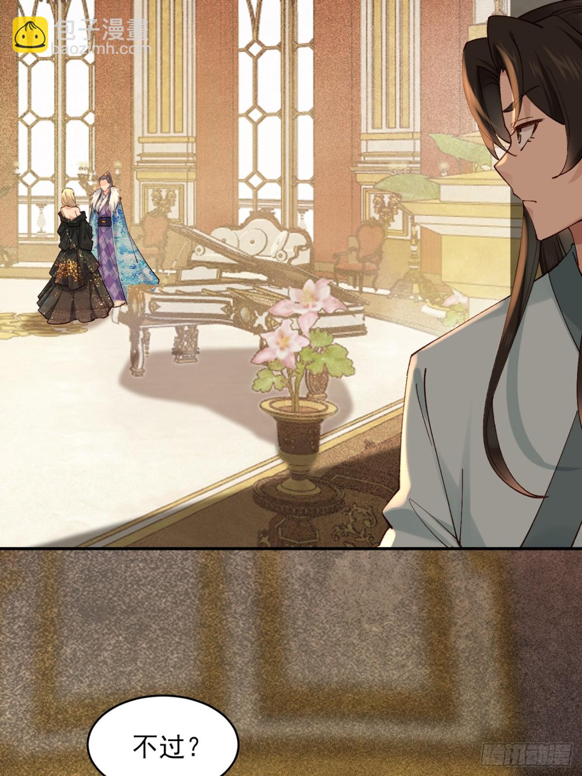 163 灵活多变的能力选择-第165话