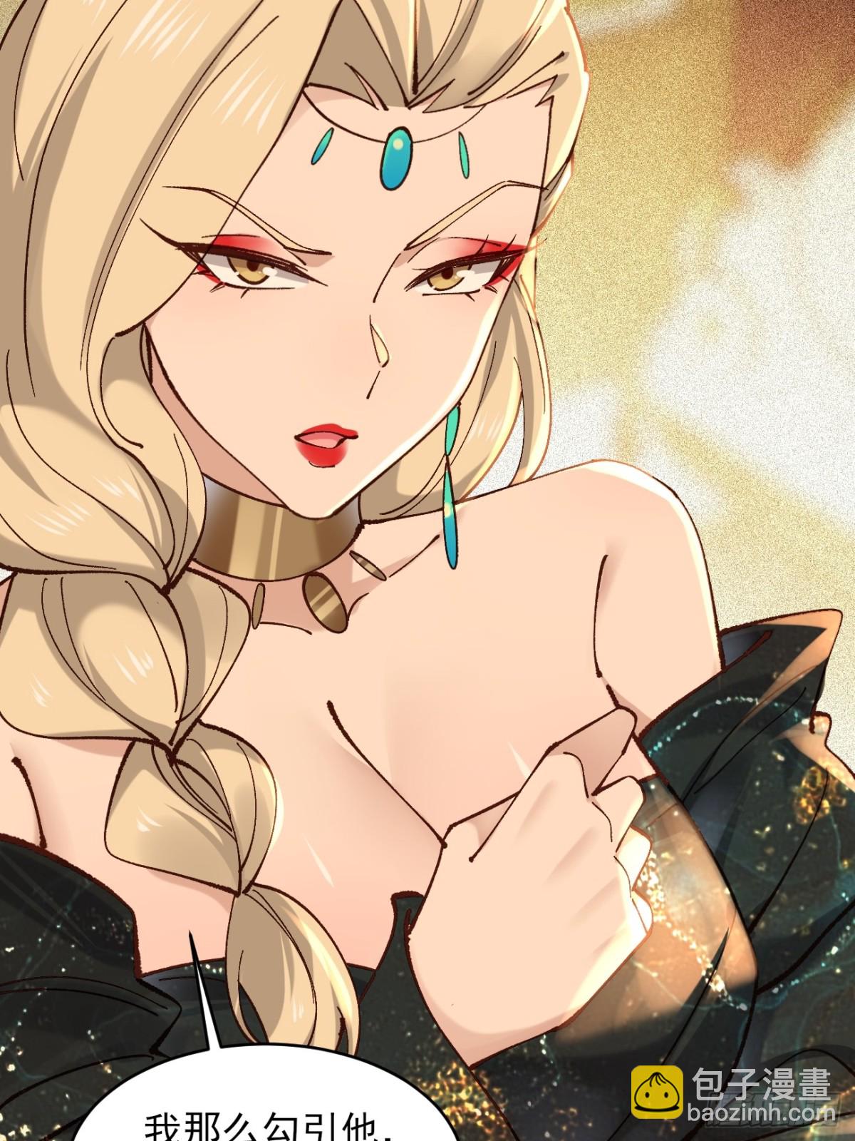 163 灵活多变的能力选择-第165话