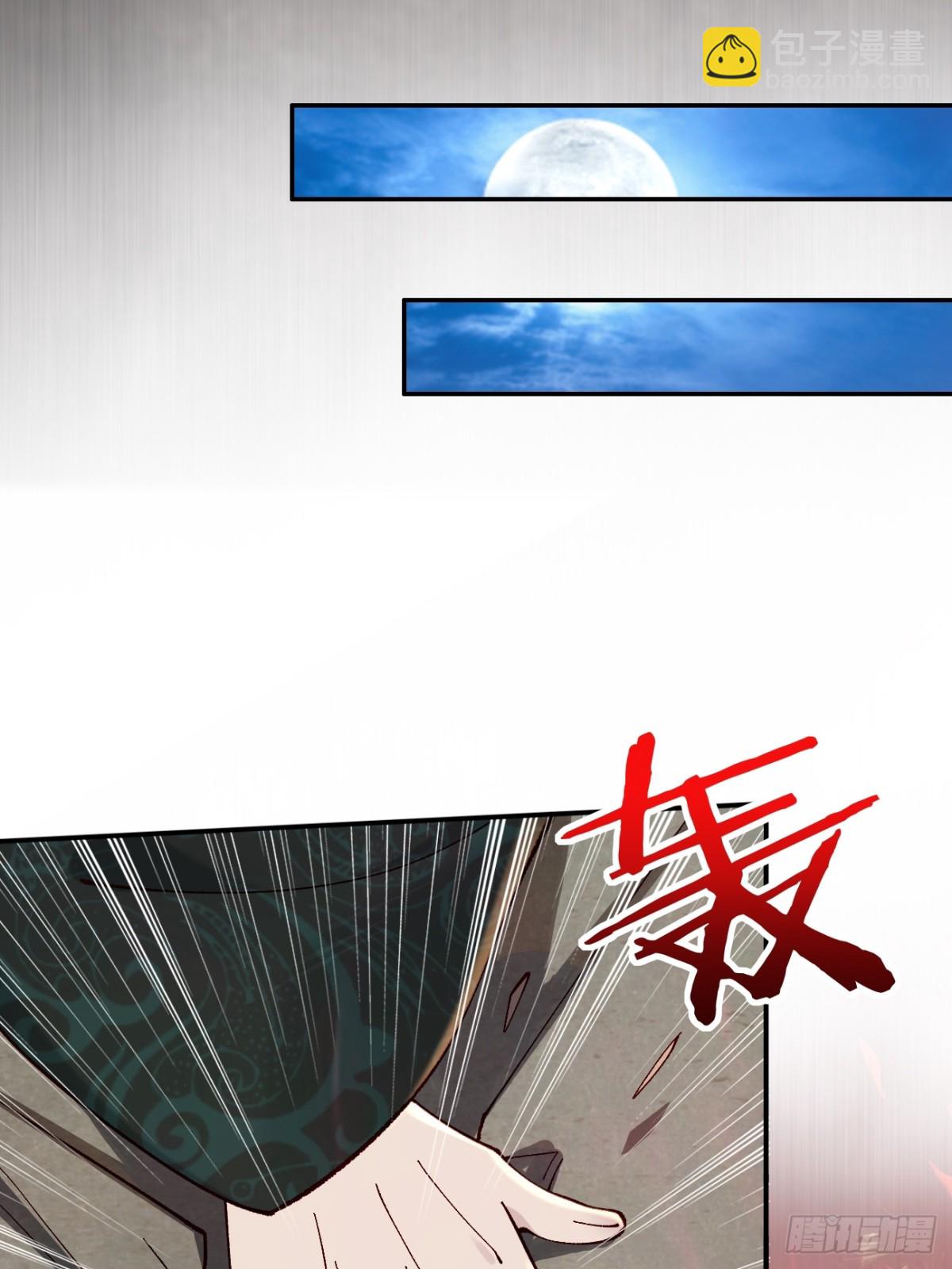 163 灵活多变的能力选择-第165话