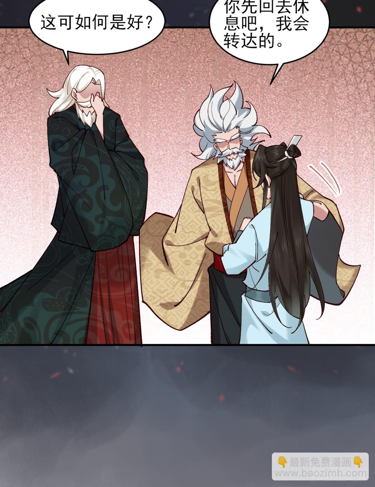 163 灵活多变的能力选择-第165话