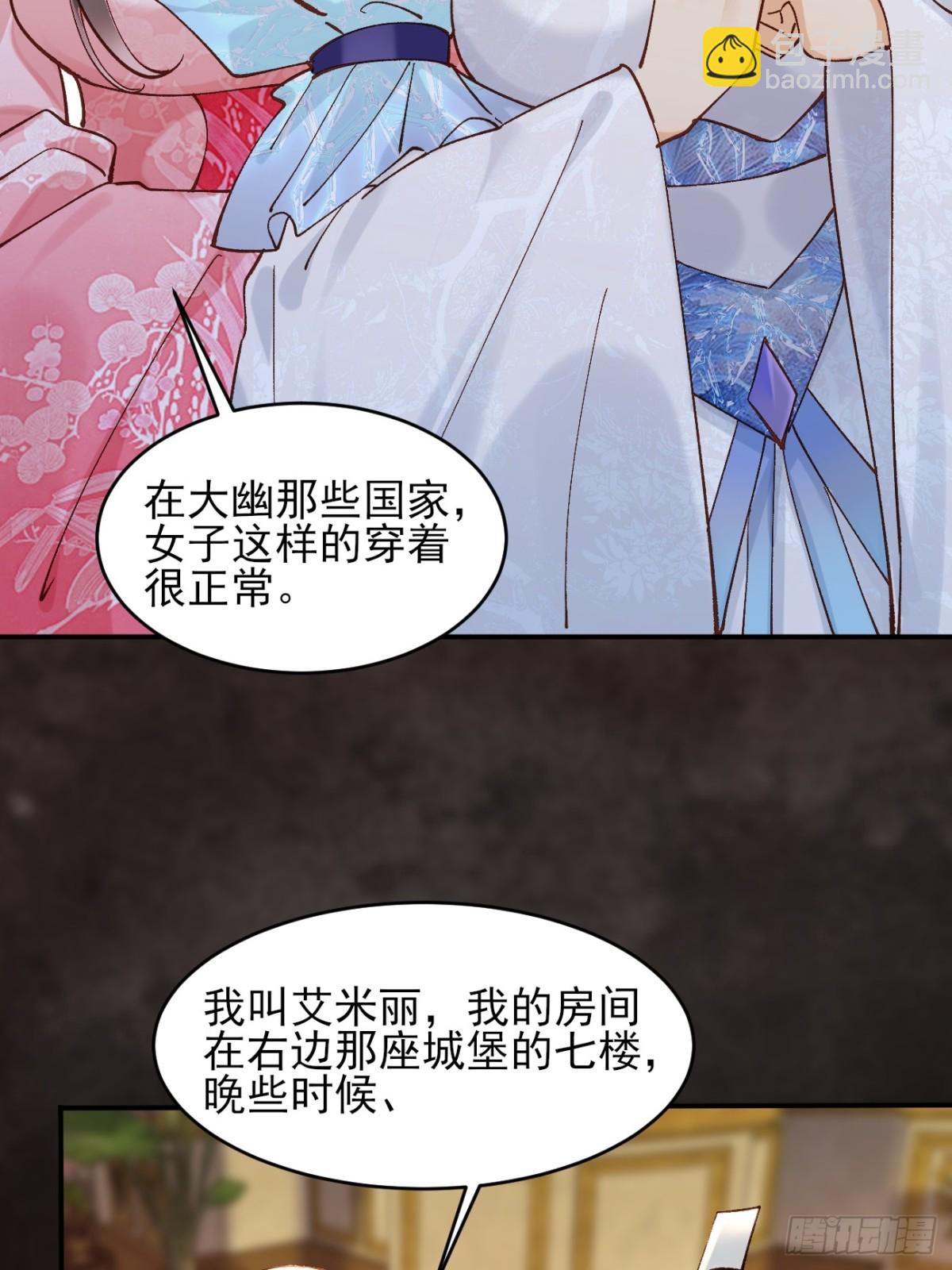 163 灵活多变的能力选择-第165话