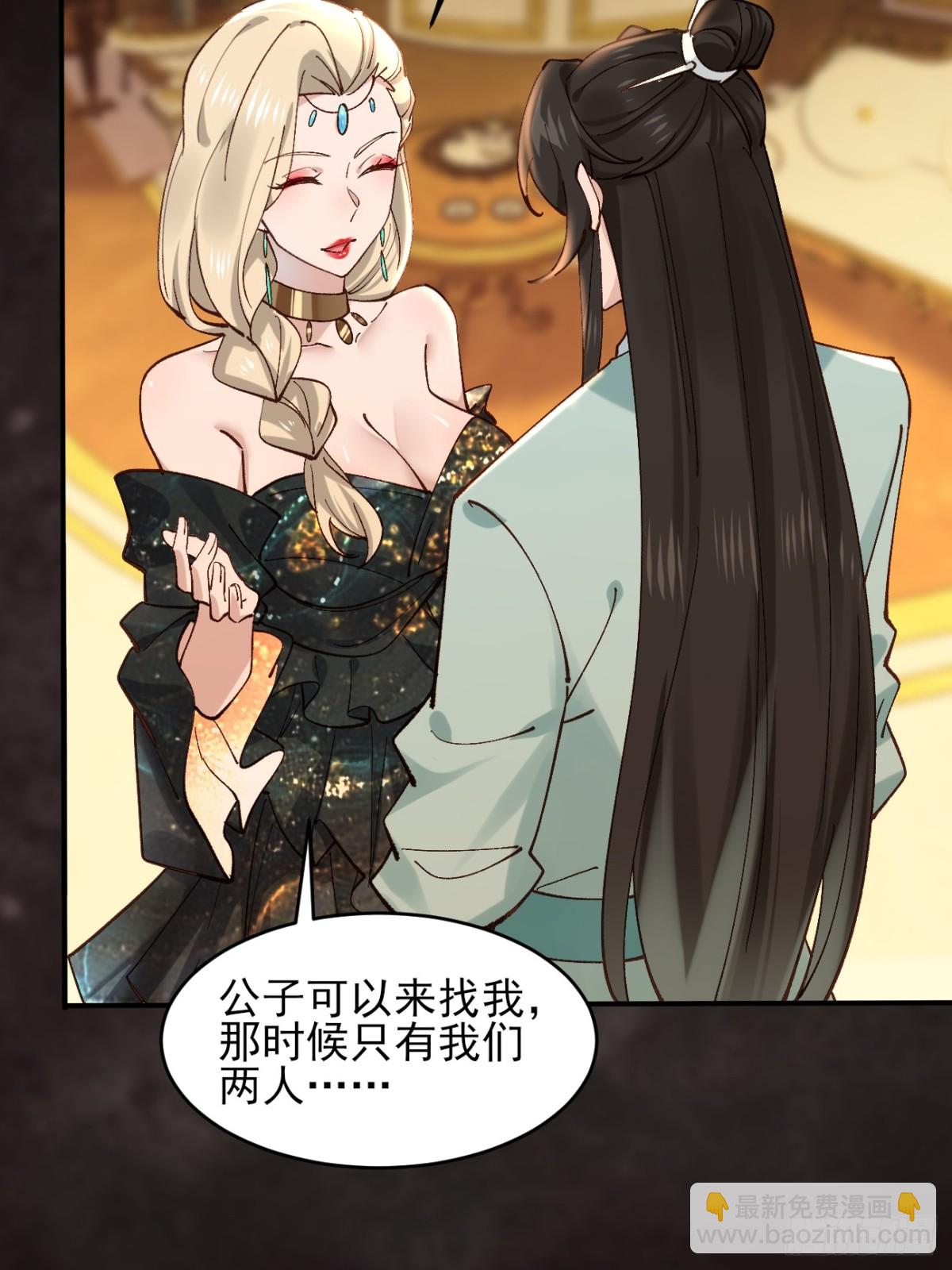 163 灵活多变的能力选择-第165话