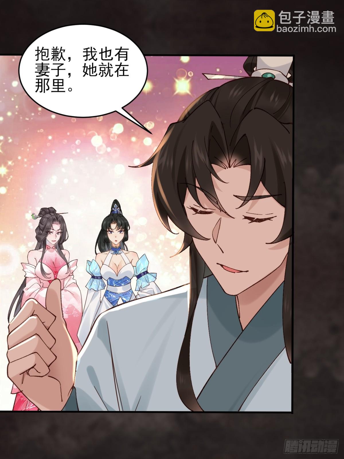 163 灵活多变的能力选择-第165话