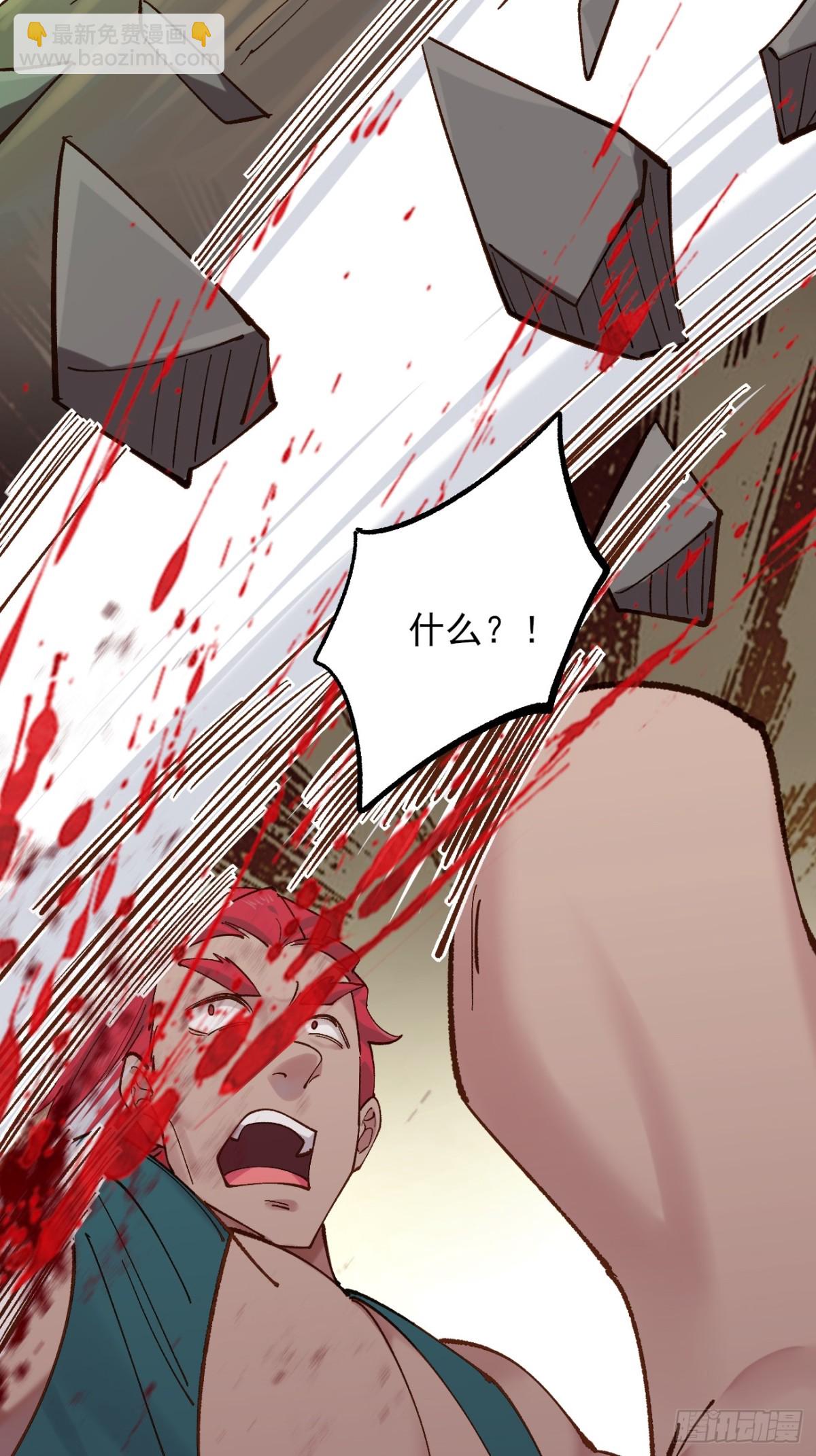 165 自作孽不可活-第167话