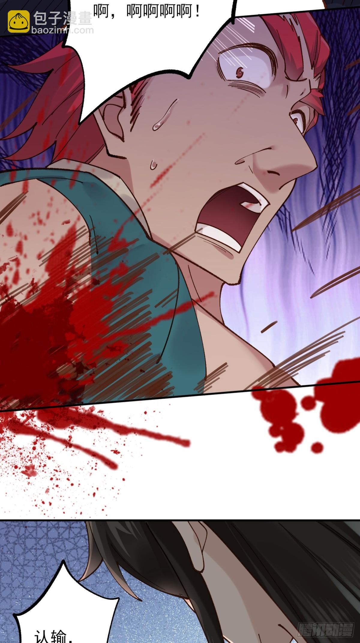 165 自作孽不可活-第167话