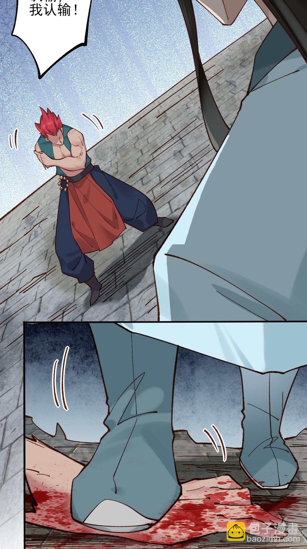 165 自作孽不可活-第167话