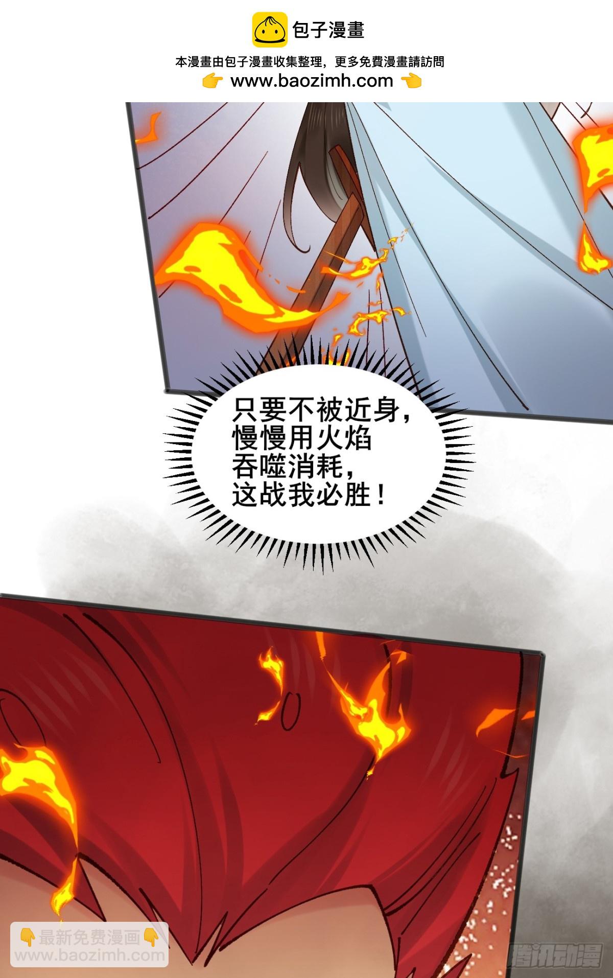 165 自作孽不可活-第167话