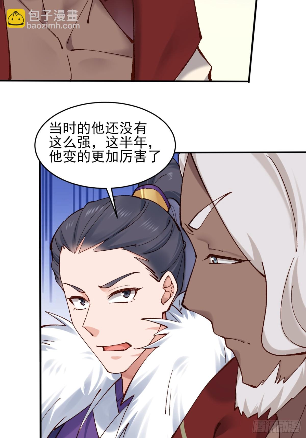 165 自作孽不可活-第167话