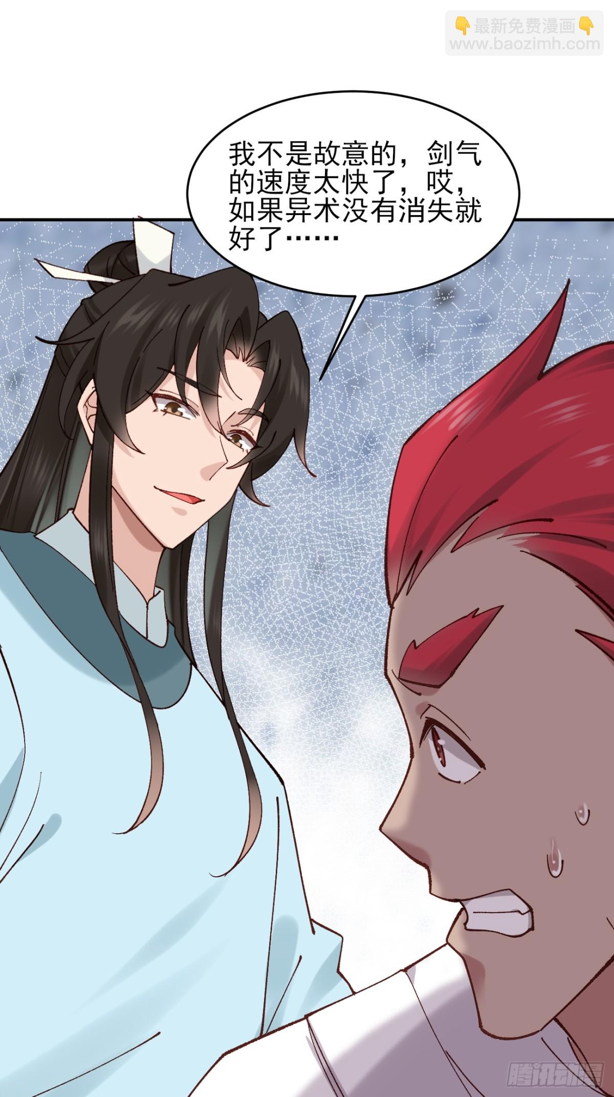 165 自作孽不可活-第167话